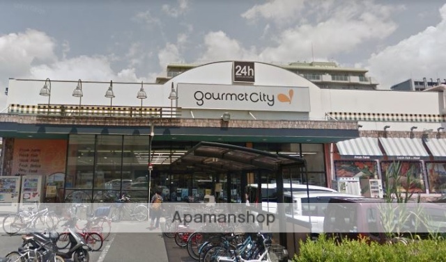 スーパー　ダイエー（グルメシティ）（スーパー）まで500m