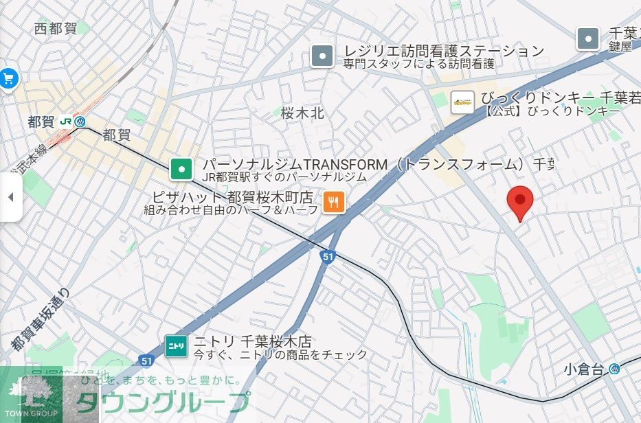 その他　お問合せは【タウンハウジング】まで！※現地待合わせ相談可！