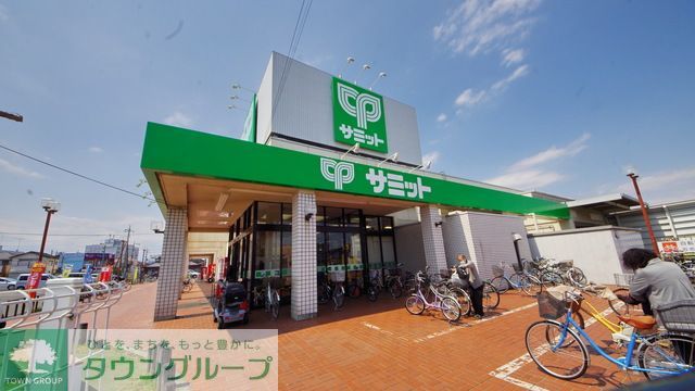 スーパー　サミットストア霞ヶ関店（スーパー）まで1870m