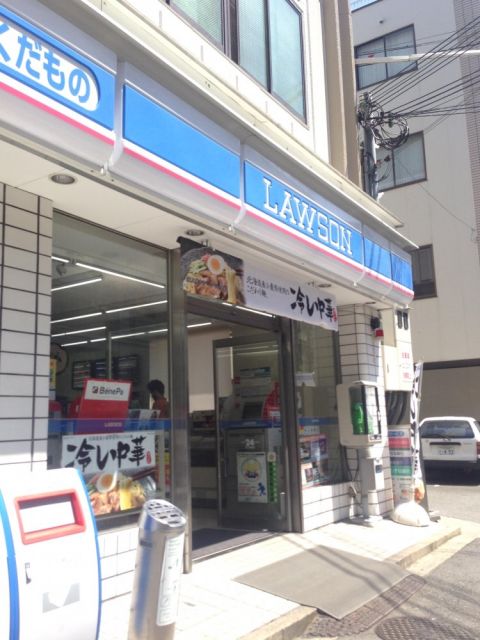 コンビニ　ローソン 吹田垂水三丁目店（コンビニ）まで102m