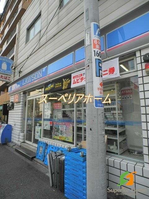コンビニ　ローソン千駄木店（コンビニ）まで670m