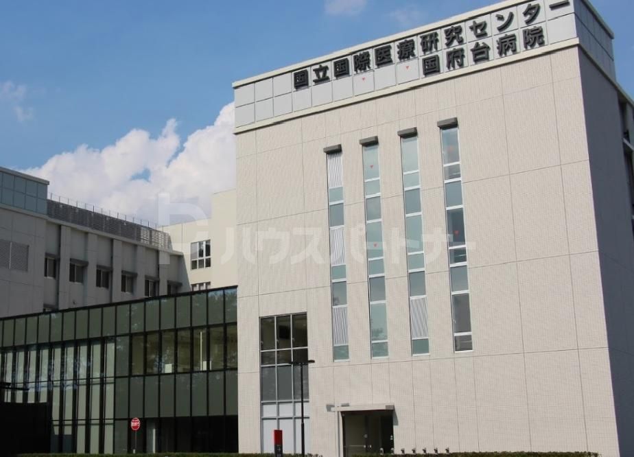 病院　国立国際医療研究センター国府台病院（病院）まで1810m