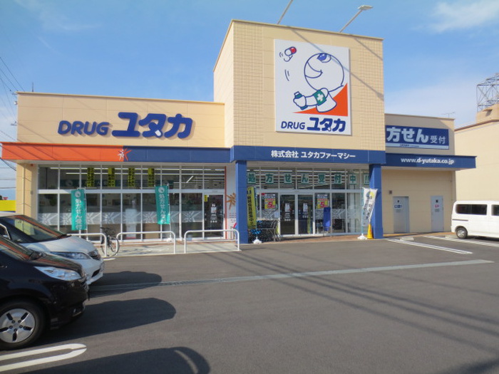 ドラックストア　ドラッグユタカ大津市民病院前店（ドラッグストア）まで180m