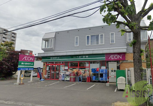 スーパー　まいばすけっと旭町3丁目店（スーパー）まで105m