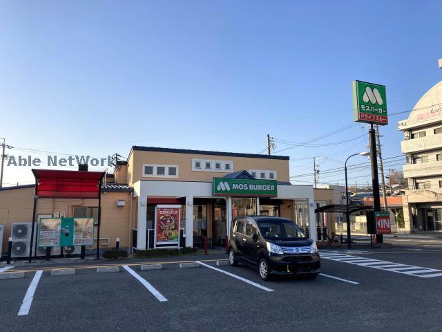 飲食店　モスバーガー瀬戸山口店（飲食店）まで583m