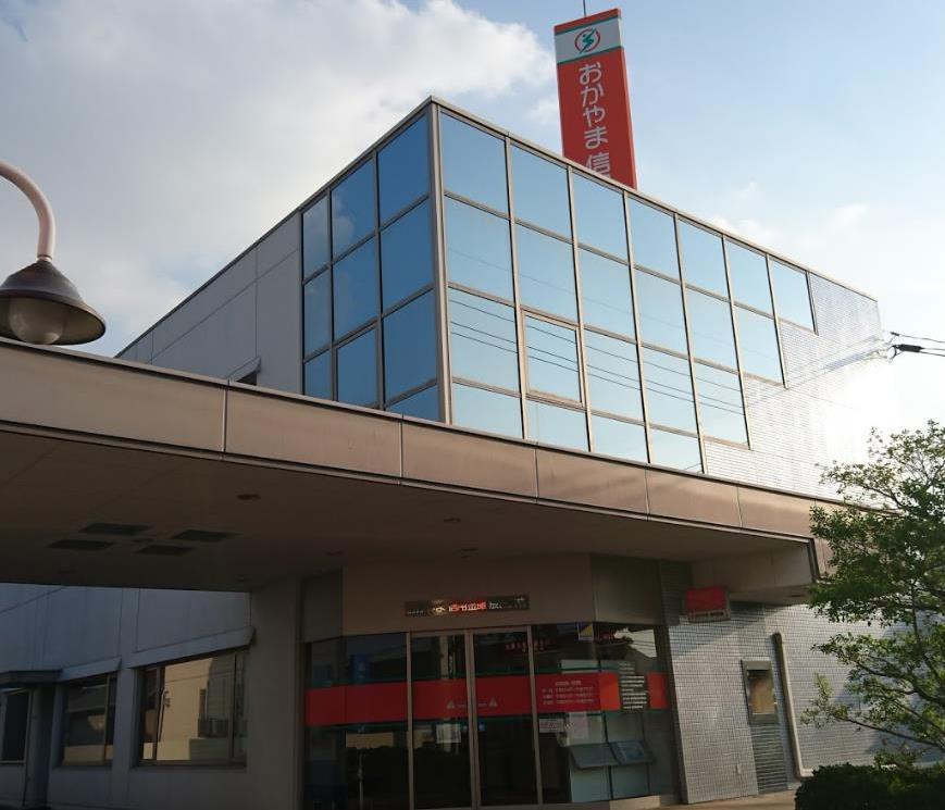 銀行　おかやま信用金庫辰巳支店（銀行）まで755m