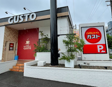 飲食店　ガスト 広路通店(から好し取扱店)（飲食店）まで579m