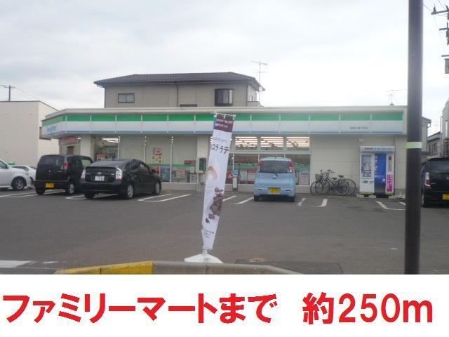 コンビニ　ファミリーマート（コンビニ）まで250m