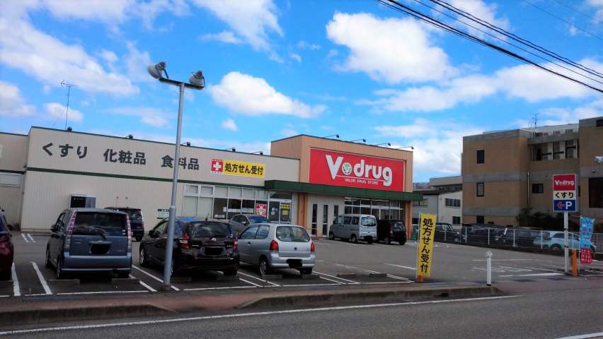 ドラックストア　Vドラック（ドラッグストア）まで714m