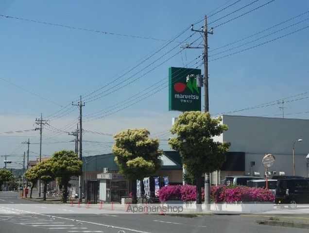 スーパー　マルエツ国分寺台店（スーパー）まで550m