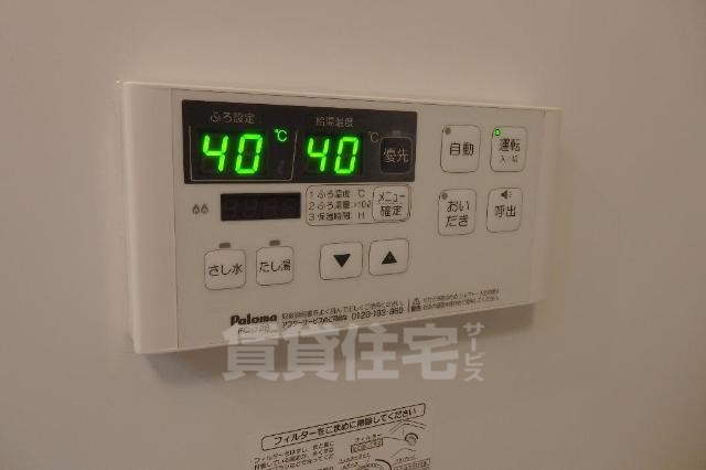 その他設備　バス（イメージ）