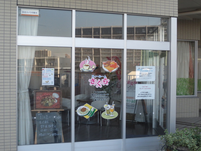 飲食店　ティールームさくら（飲食店）まで210m