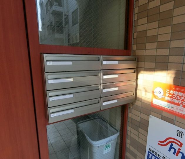 その他共有部分