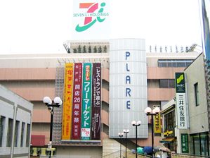 スーパー　イトーヨーカドー松戸店（スーパー）まで523m