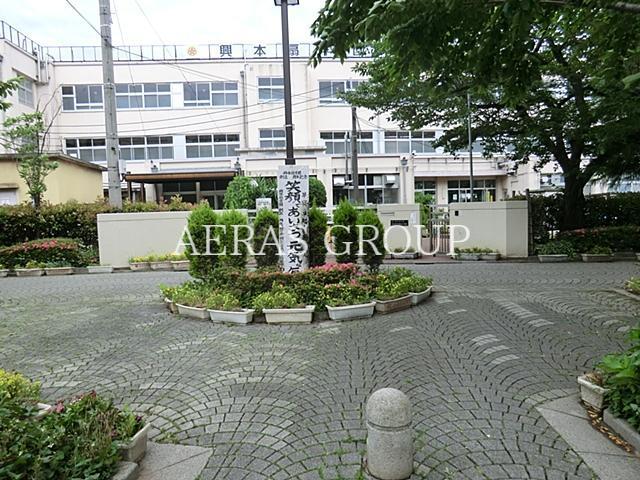 中学校　足立区立興本中学校（中学校）まで529m