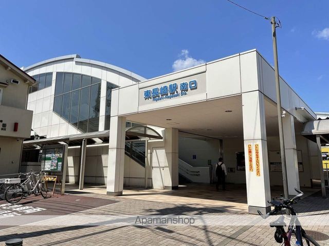 その他　東長崎駅（その他）まで400m