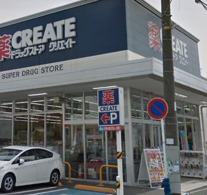 ドラックストア　クリエイトエス・ディー港北日吉本町店（ドラッグストア）まで325m