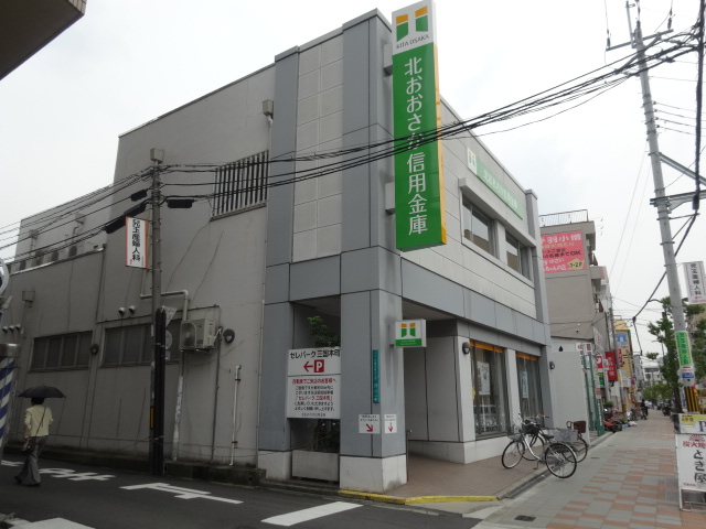銀行　北おおさか信用金庫三国支店（銀行）まで633m