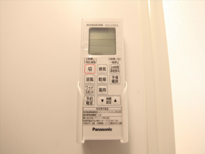 その他設備　浴室暖房乾燥機付　24時間換気機能付バスルーム