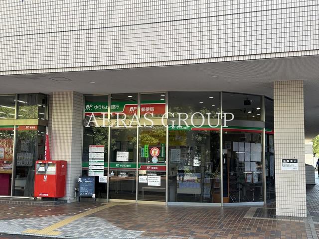 銀行　ゆうちょ銀行 多摩店（銀行）まで1025m