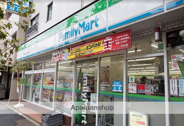 コンビニ　ファミリーマート新宿中落合三丁目店（コンビニ）まで334m