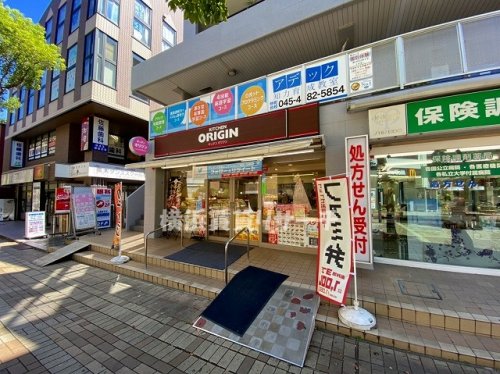 飲食店　キッチンオリジン仲町台店（飲食店）まで460m