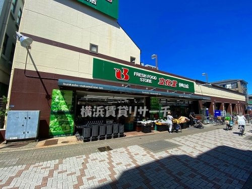 スーパー　文化堂仲町台店（スーパー）まで523m