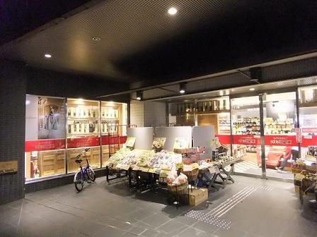 その他　スーパー