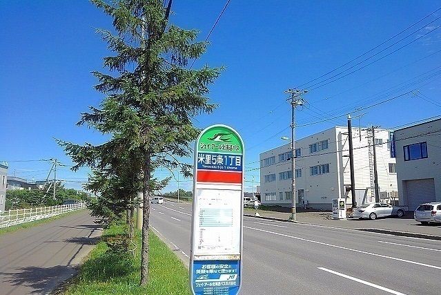 その他　米里5-1バス停（その他）まで170m