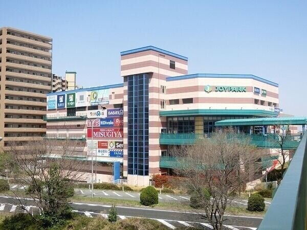 ショッピングセンター　ジョイパーク泉ヶ丘（ショッピングセンター）まで2252m