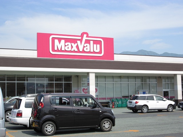 スーパー　マックスバリュ青田店（スーパー）まで1700m