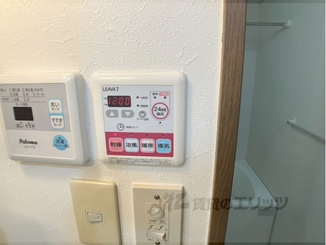 その他設備　浴室乾燥機