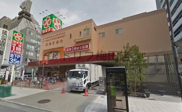 スーパー　ライフ天神橋店（スーパー）まで1103m