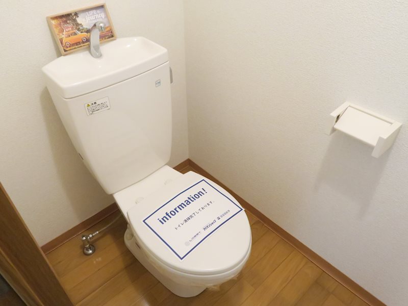 トイレ　同型タイプ