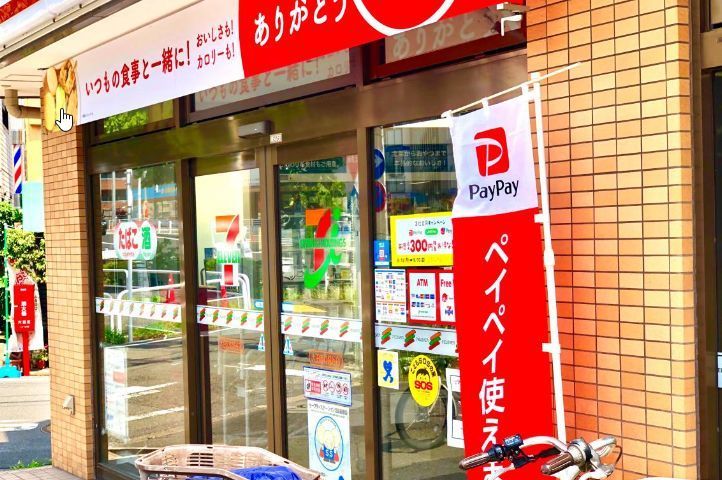 コンビニ　セブンイレブン大田区仲糀谷店（コンビニ）まで600m