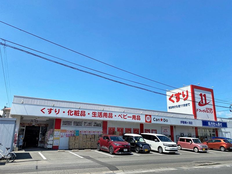 ドラックストア　ドラッグイレブン伊敷店（ドラッグストア）まで750m