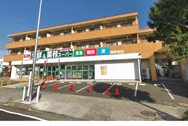 スーパー　業務スーパー（スーパー）まで750m