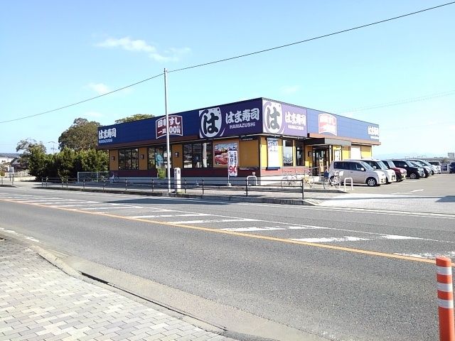 飲食店　はま寿司小郡大保店（飲食店）まで490m
