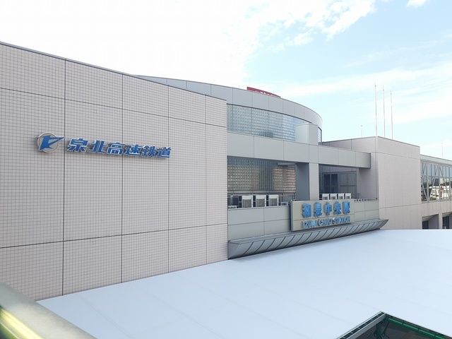 その他　和泉中央駅（その他）まで1890m