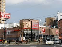 ショッピングセンター　ファッションセンターしまむら千躰店（ショッピングセンター）まで532m