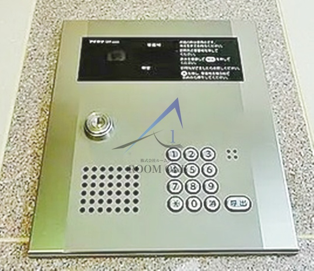 セキュリティ　オートロックです。