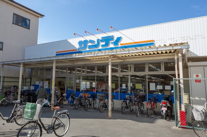 スーパー　サンディ高殿店（スーパー）まで400m