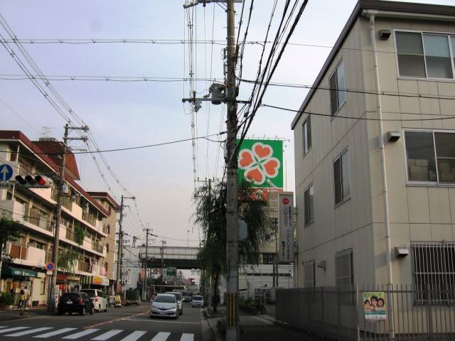 スーパー　ライフ高井田店（スーパー）まで567m