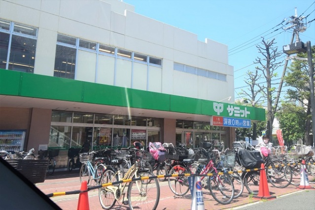 スーパー　サミットストア中野島店（スーパー）まで314m