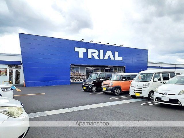 スーパー　ＴＲＩＡＬ岩出店様（スーパー）まで1700m