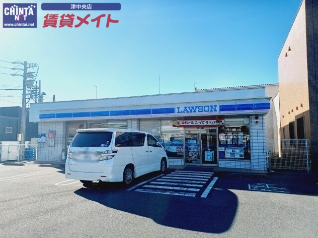 コンビニ　ローソン津一身田店（コンビニ）まで708m