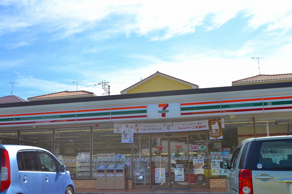 コンビニ　セブンイレブン廿日市大野沖塩屋店（コンビニ）まで1962m