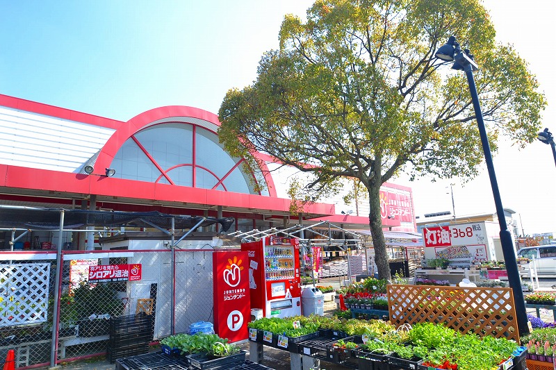 ホームセンター　ホームセンタージュンテンドー大野店（ホームセンター）まで3018m