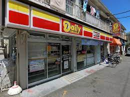 コンビニ　デイリーヤマザキ 目黒本町6丁目店（コンビニ）まで458m