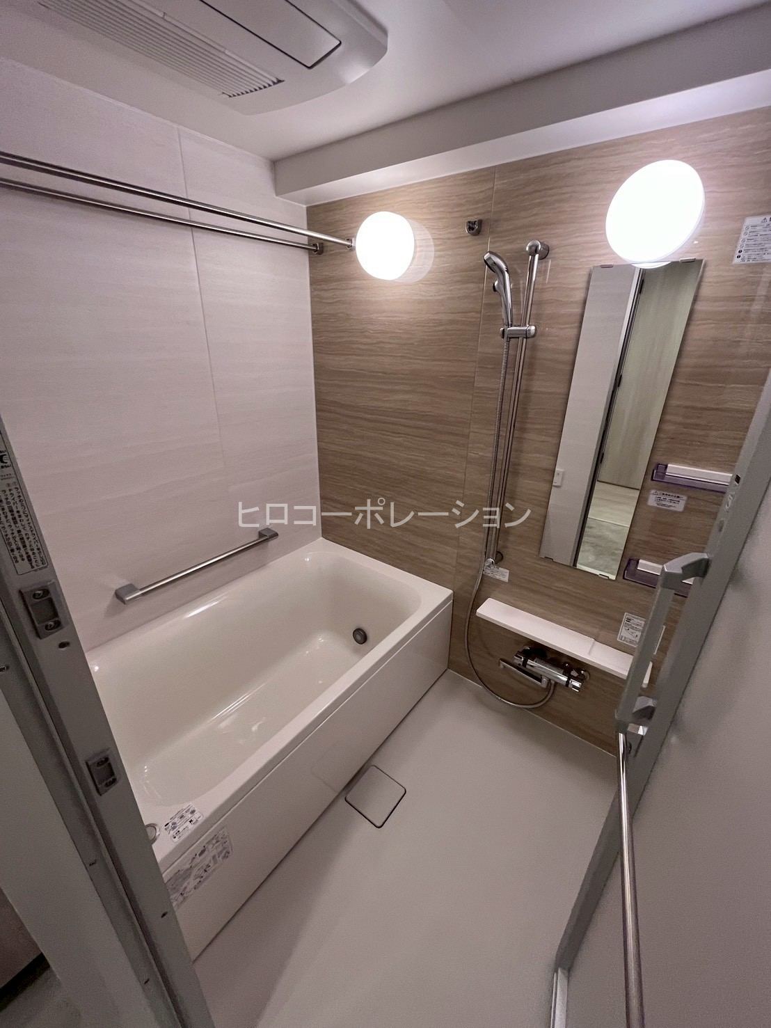 バス・シャワールーム